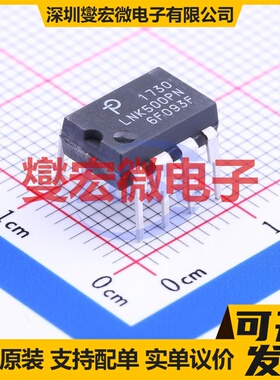 LNK500PN DIP-8B AC-DC电源稳压控制器芯片IC