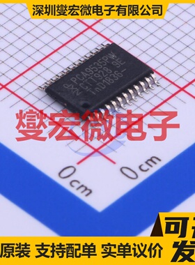 PCA9535PW,118 TSSOP-24 I2C接口;SMBus IO接口扩展器芯片IC