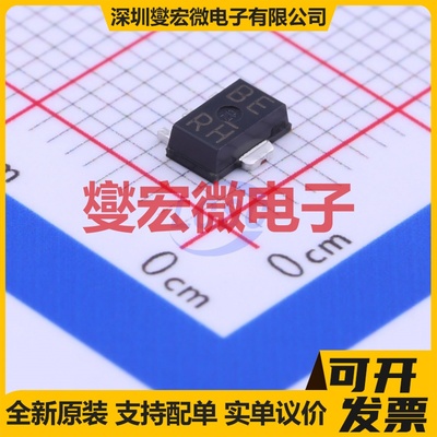 2SB1260FRAT100R SOT-89-3 三极晶体管