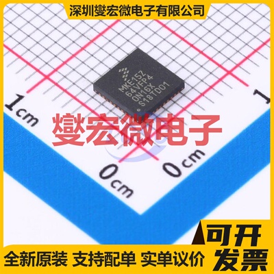 MKE15Z64VFP4 HVQFN-40(5x5) MCU/MPU/SOC微处理器控制器