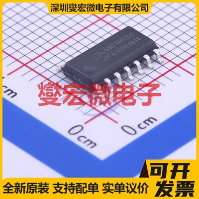 SM74HC04 SOP-14 反相器芯片IC