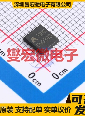 AP0903GD PDFN5X6-D 2N 30V 20A 场效应管晶体管