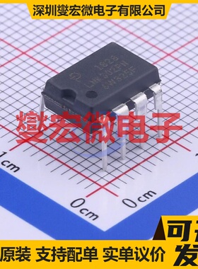 LNK302PN PDIP-8-B AC-DC电源稳压控制器芯片IC