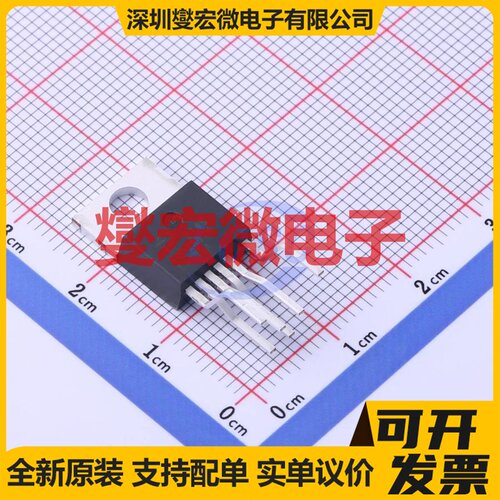 TOP258YN TO-220-7C AC-DC电源稳压控制器芯片IC