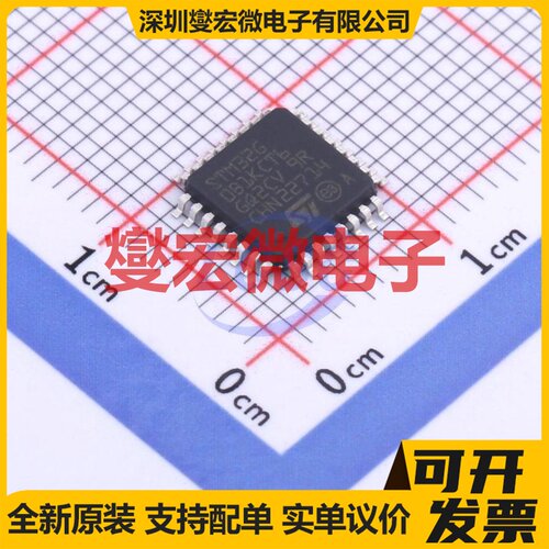 STM32G0B1KCT6 LQFP-32(7x7) MCU/MPU/SOC微处理器控制器