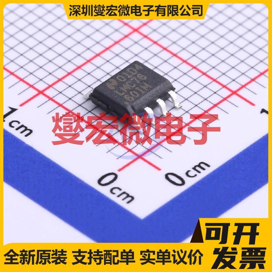 LMC7660IMX/NOPB SOIC-8 电荷泵芯片IC