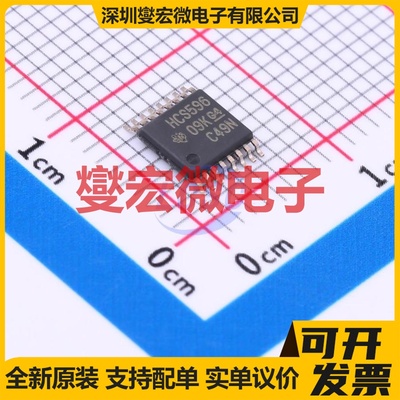 SN74HCS596PWR TSSOP-16 串行至并行移位寄存器芯片IC
