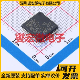 STM32F100RET6B LQFP-64(10x10) MCU/MPU/SOC微处理器控制器