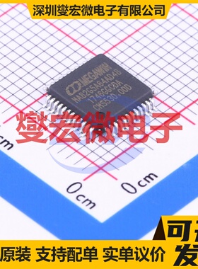 MA82G5A64AD48 LQFP-48(7x7) MCU/MPU/SOC微处理器控制器