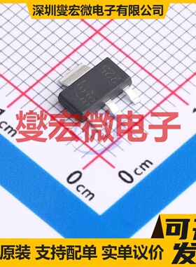 ZX5T851GQTC SOT-223 NPN 60V 6A 三极晶体管