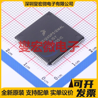 MC9S12XDP512MAL LQFP-112(20x20) MCU/MPU/SOC微处理器控制器