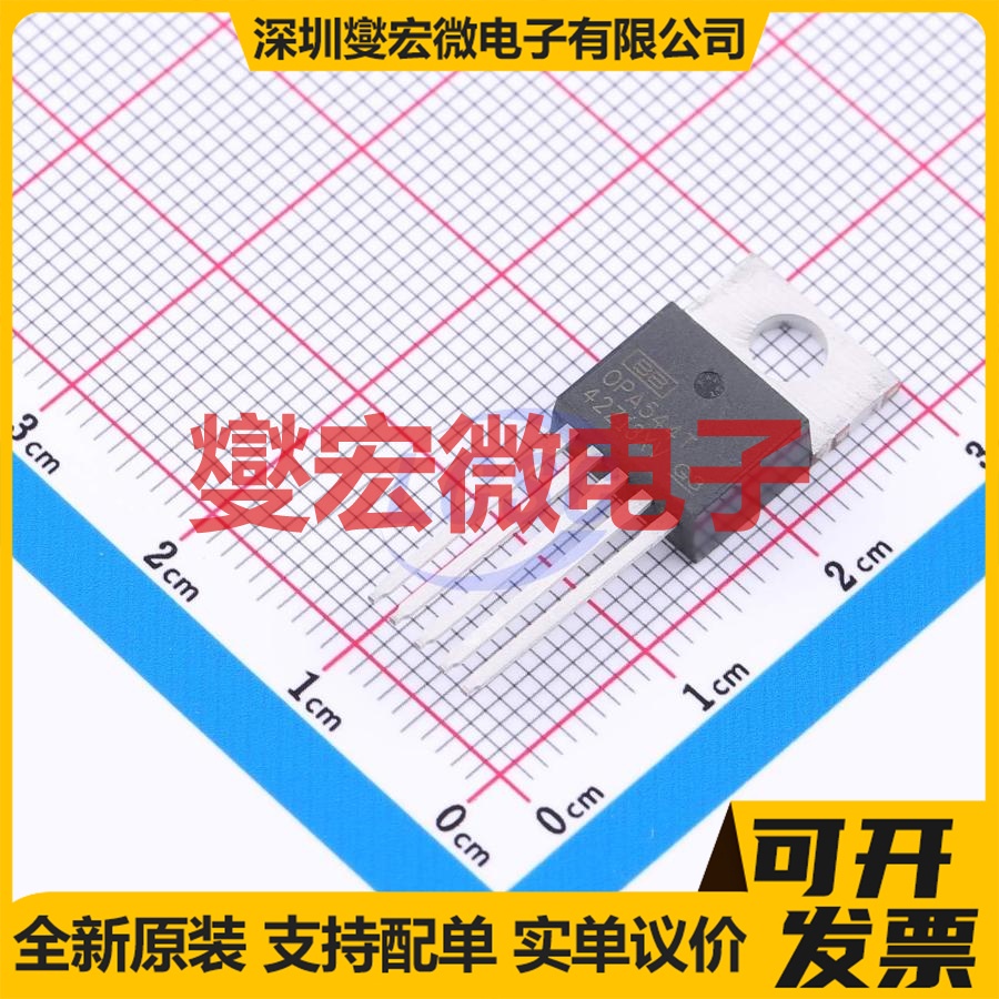 OPA544T TO-220-5 运算放大器芯片IC