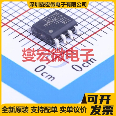 IR2214SSTRPBF SSOP-24-208mil 栅极驱动器芯片IC