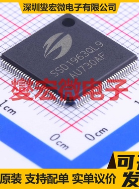 DRV8353HRTAR WQFN-40-EP(6x6) 无刷电机驱动器芯片IC