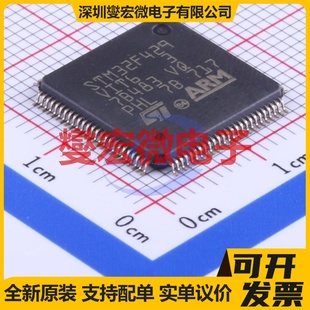STM32F429VIT6 LQFP-100(14x14) MCU/MPU/SOC微处理器控制器