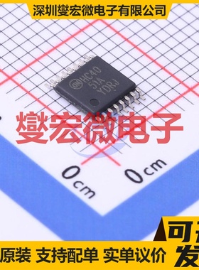 MC74HC4051ADTR2G TSSOP-16 信号开关/解码/多路复用器芯片IC