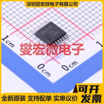MC74HC4051ADTR2G TSSOP-16 信号开关/解码/多路复用器芯片IC