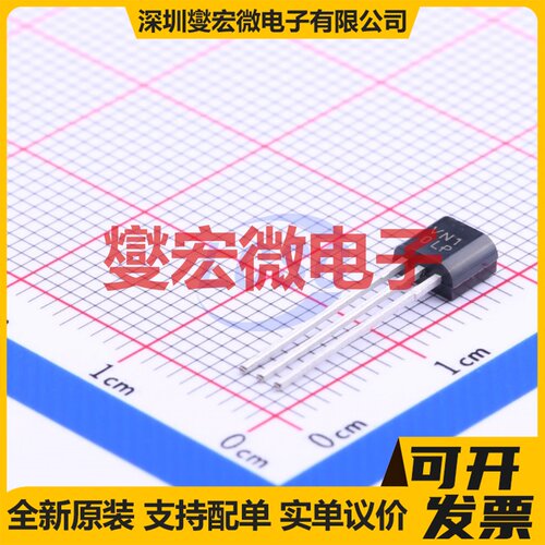 VN10LP TO-92L-3 N 60V 270mA 场效应管晶体管