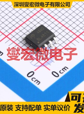 AO4840 SOIC-8 2N 40V 6A 场效应管晶体管