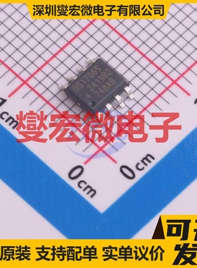 DS1706SESA+ SOIC-8 简单复位/加电复位芯片IC