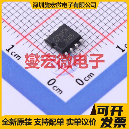 BM2P054F-GE2 SOP-8-4.4mm DC-DC电源转换器芯片IC
