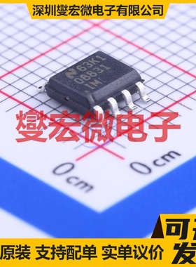 ADC08831IMX/NOPB SOIC-8 ADC模数转换芯片IC
