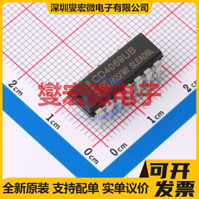 CD4069UBE DIP-14 反相器芯片IC