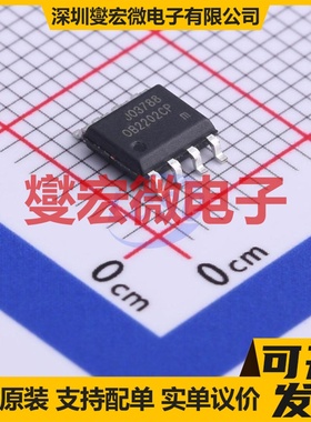 OB2202CPA SOP-8 AC-DC电源稳压控制器芯片IC