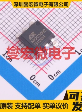 MOC3082SM SMD-6P 可控硅输出光耦