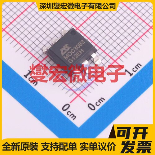 MOC3082SM SMD-6P 可控硅输出光耦
