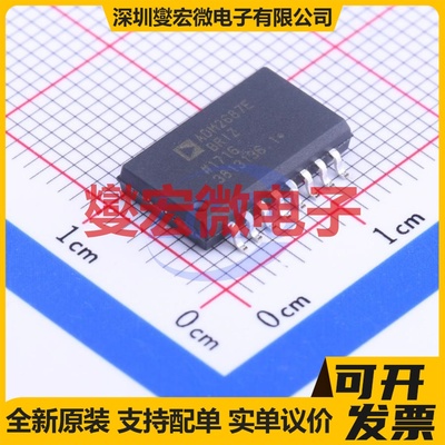 ADM2687EBRIZ-RL7 SOIC-16-300mil 隔离式RS-485/422收发器芯片IC