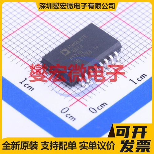 ADM2687EBRIZ-RL7 SOIC-16-300mil 隔离式RS-485/422收发器芯片IC