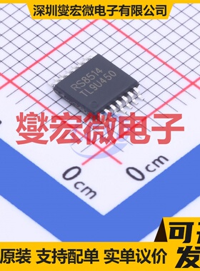 RS8414XQ TSSOP-14 运算放大器芯片IC