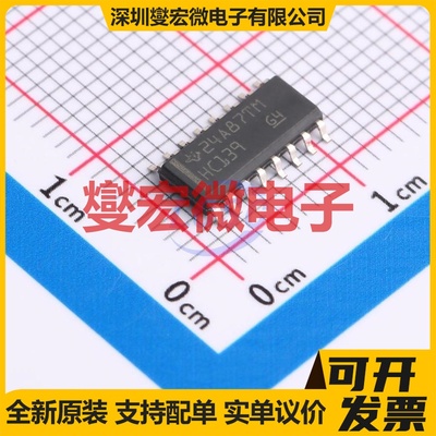 SN74HC139D SOIC-16 解码器/多路分解器芯片IC