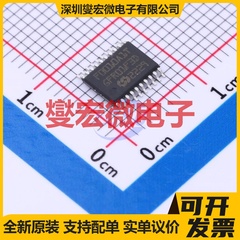 MM32F0010A1T TSSOP-20 MCU/MPU/SOC微处理器控制器