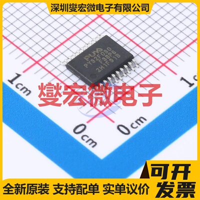 PY32F030F38P6TU TSSOP20 MCU/MPU/SOC微处理器控制器