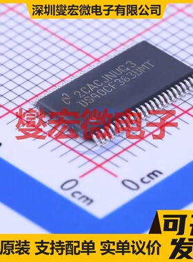 DS90CF363BMT/NOPB TSSOP-48-6.2mm 其他接口芯片IC