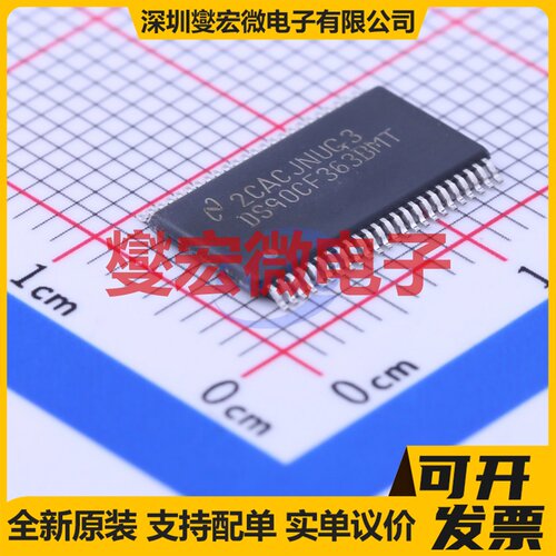 DS90CF363BMT/NOPB TSSOP-48-6.2mm 其他接口芯片IC