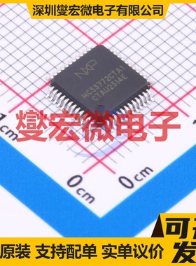 MC33772CTA1AE HLQFP-48(7x7) 电池管理芯片IC