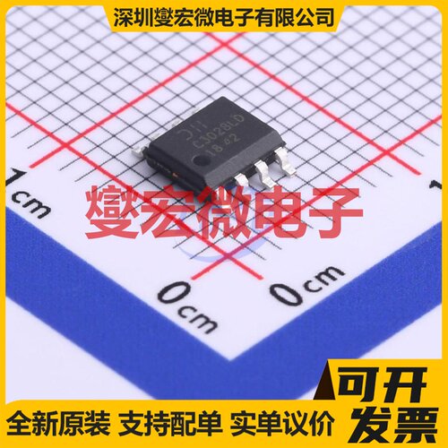DMC3028LSD-13 SO-8 N+P 30V 6.6A;6.8A 场效应管晶体管