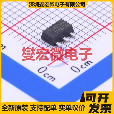 ME6203A50PG SOT-89 LDO低压差线性稳压器芯片IC
