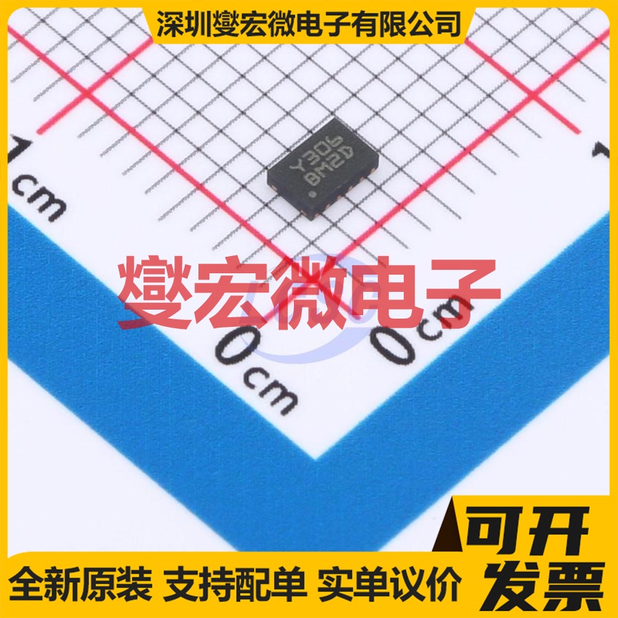 STM6601BM2DDM6F TDFN-12(2x3) 智能型开/关控制器芯片IC