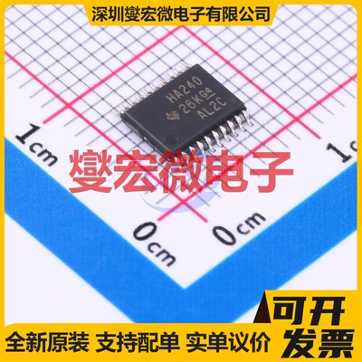 SN74AHC240PWR TSSOP-20 缓冲/驱动/接收/收发器芯片IC