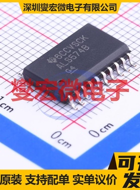 SN74ALS574BDWR SOIC-20-300mil 触发器芯片IC