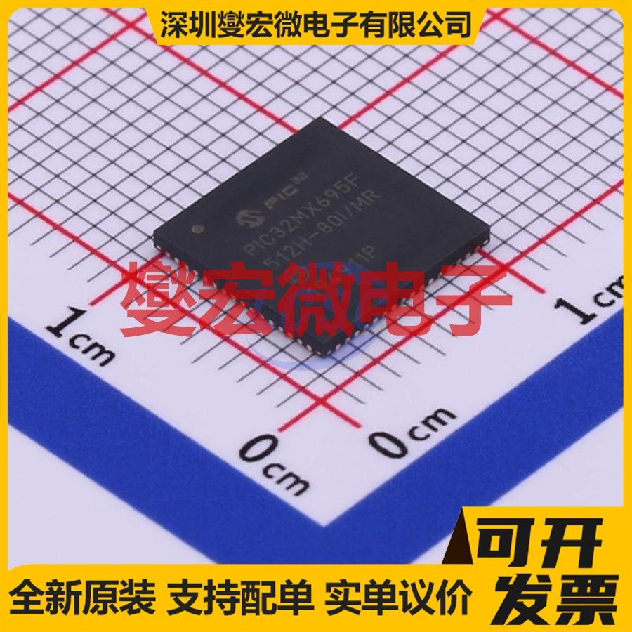 PIC32MX695F512H-80I/MR QFN-64-EP(9x9) MCU/MPU/SOC微处理器
