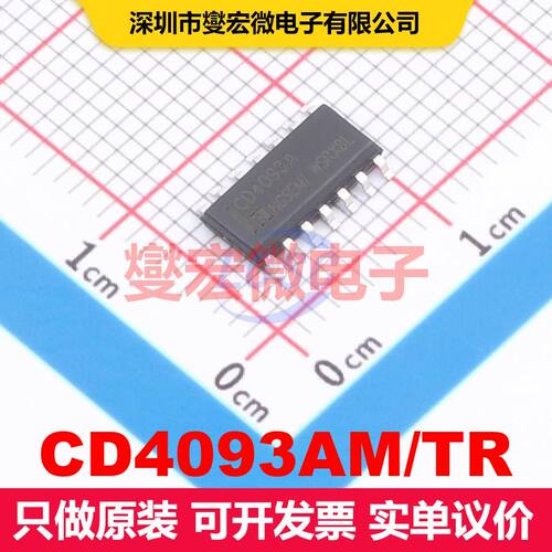 CD4093AM/TR SOP-14 逻辑门/反相器 逻辑 集成芯片IC