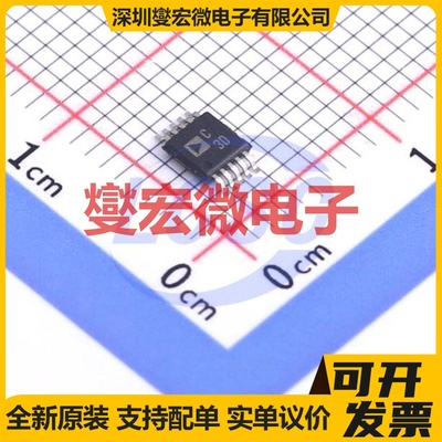 AD7685BRMZRL7 MSOP-10 ADC模数转换芯片IC