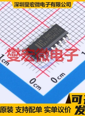AiP74HCT139SA16.TB SOP-16 信号开关/解码/多路复用器芯片IC