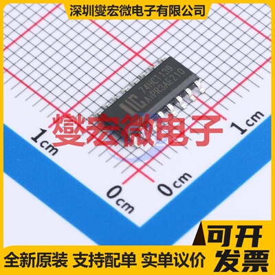 AiP74HCT139SA16.TB SOP-16 信号开关/解码/多路复用器芯片IC