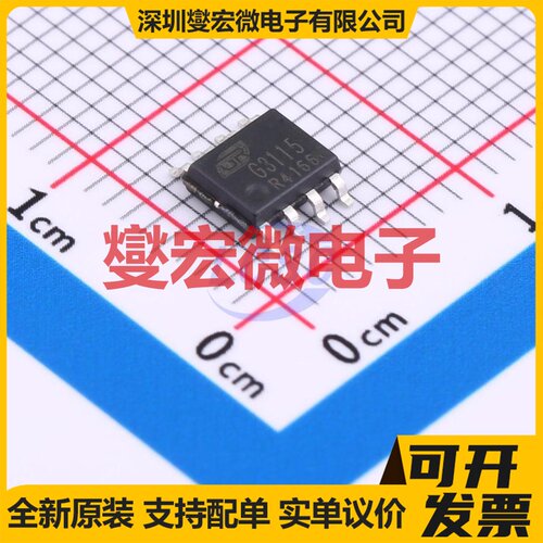 XL6013E1 SOIC-8 LED驱动器芯片IC